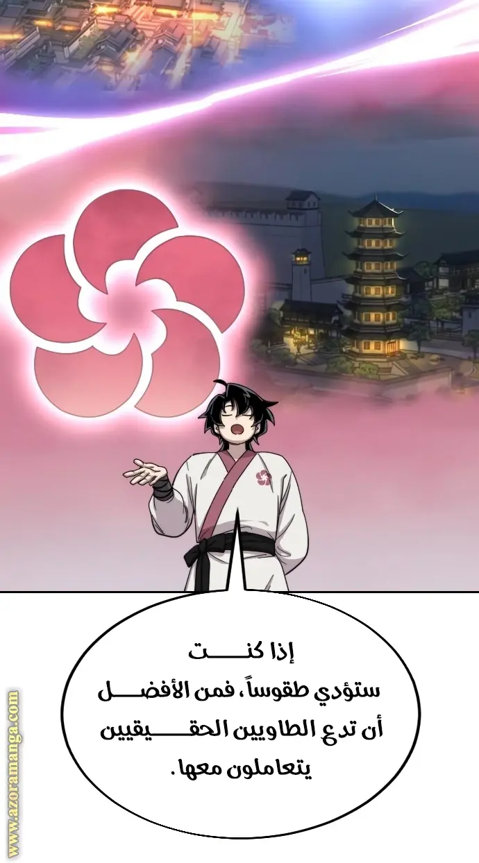 صفحة 47