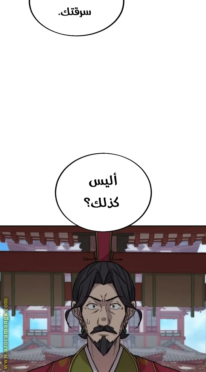 صفحة 49