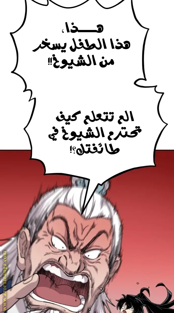 صفحة 51