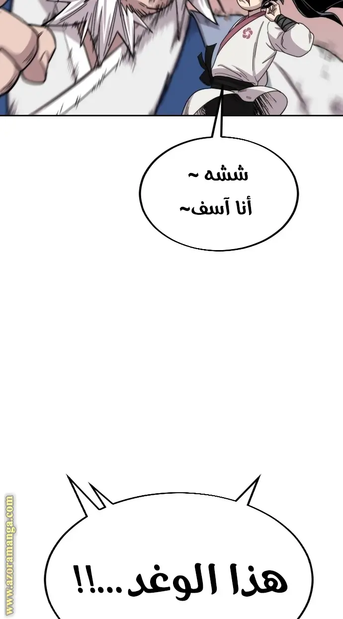 صفحة 52