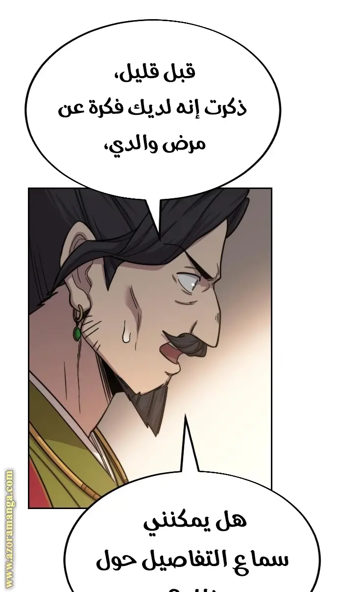 صفحة 60
