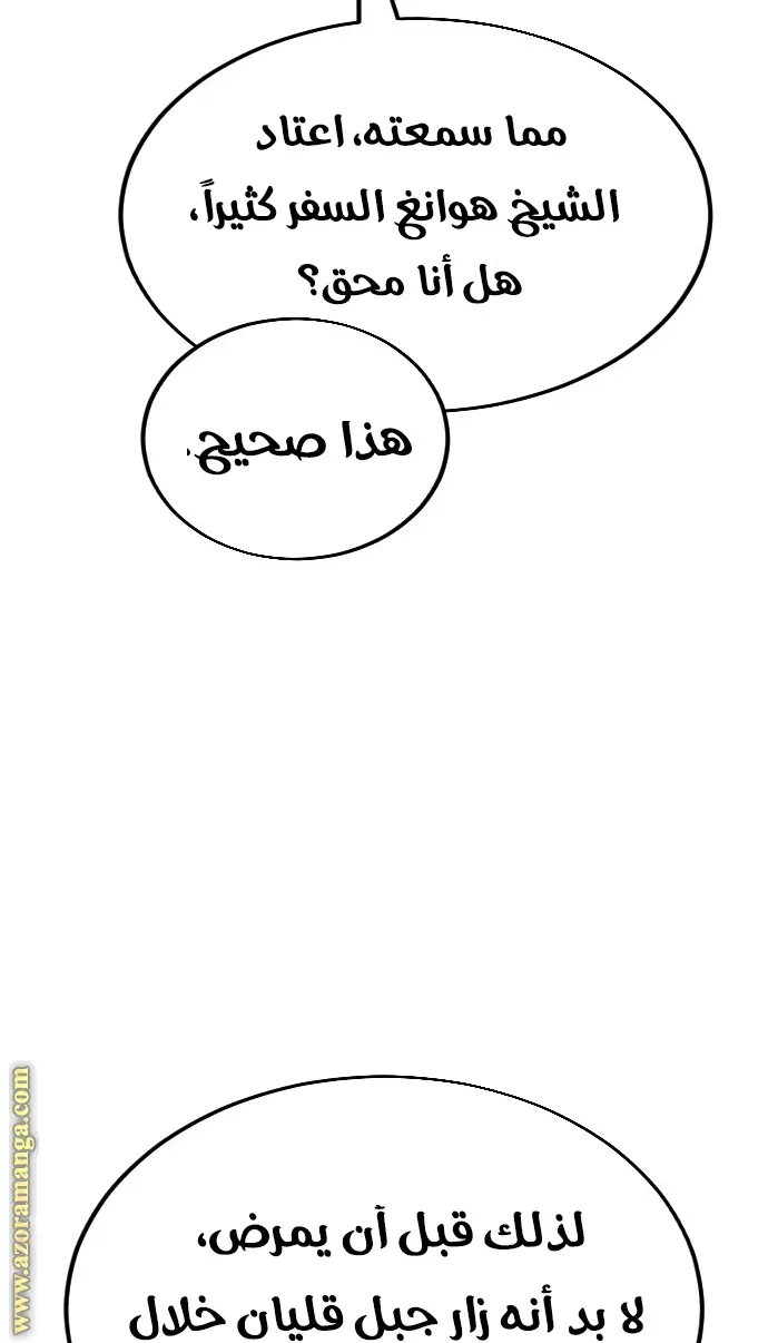 صفحة 62