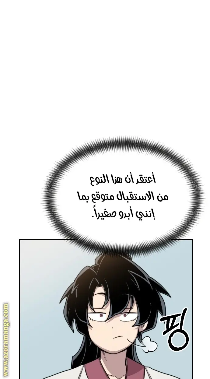 صفحة 14