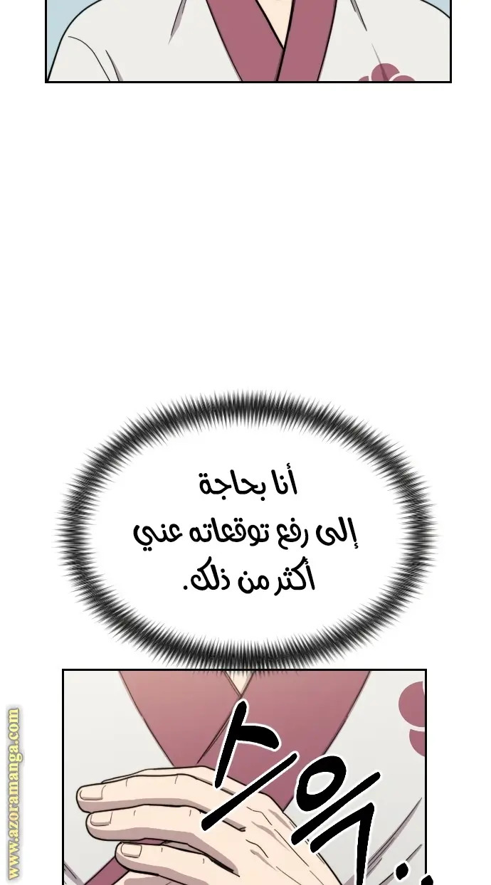 صفحة 15