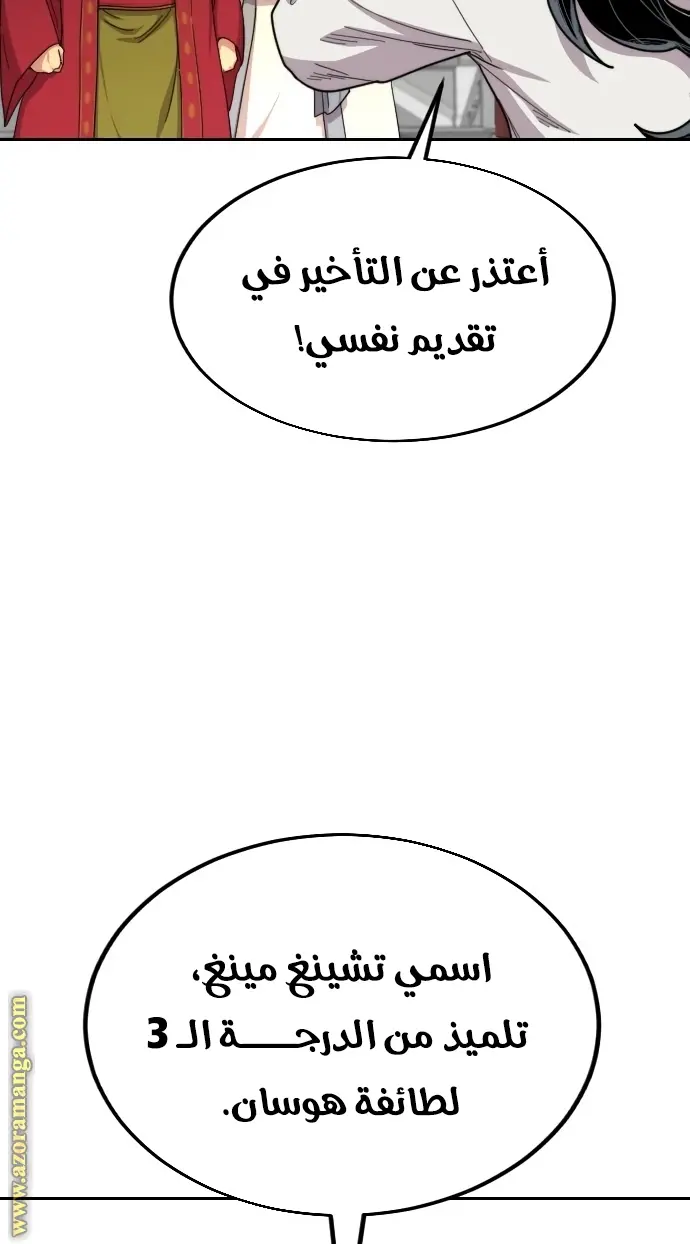 صفحة 17