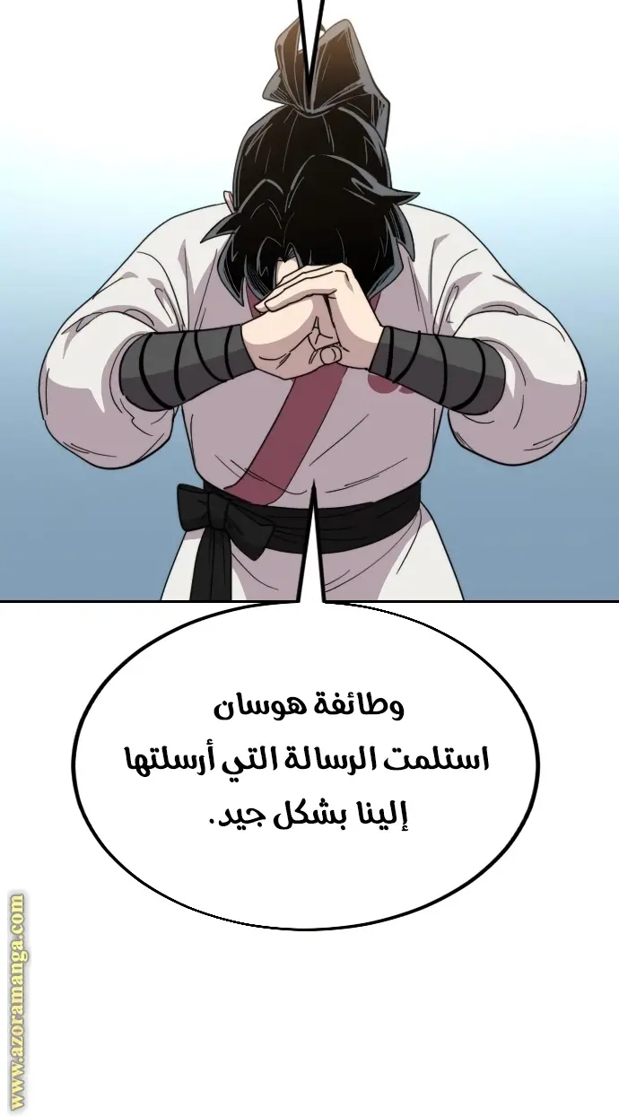 صفحة 18