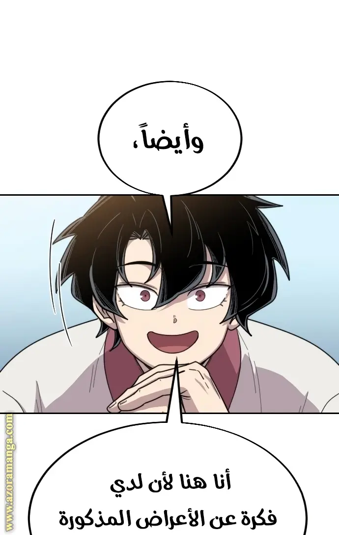 صفحة 19