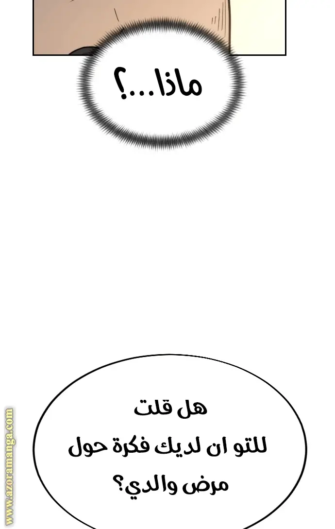صفحة 21