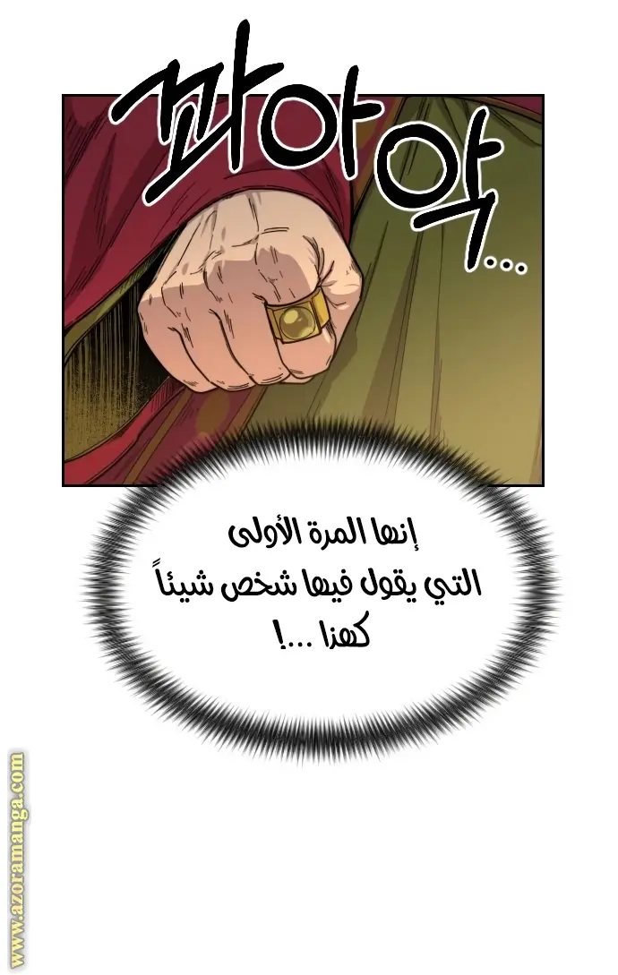 صفحة 23