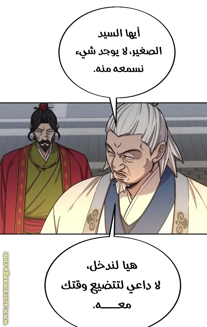 صفحة 29