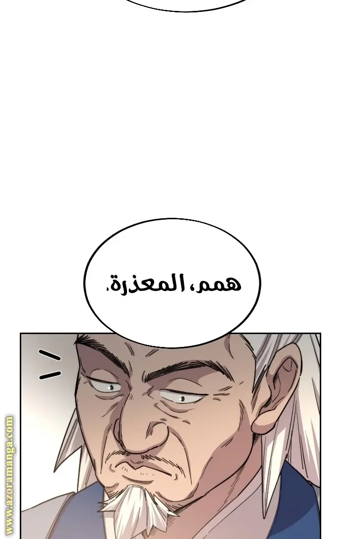 صفحة 30