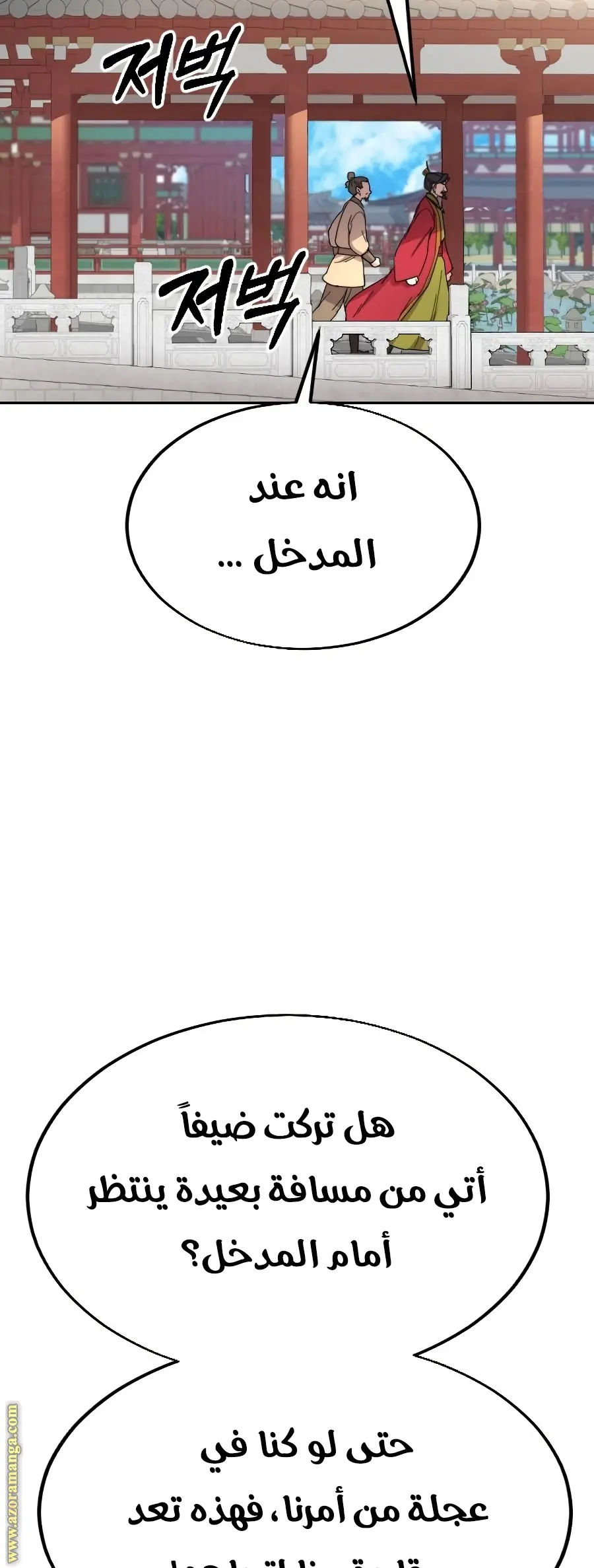 صفحة 80
