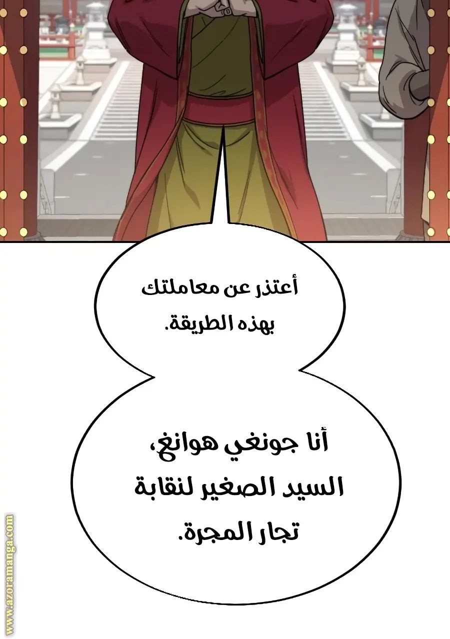 صفحة 85