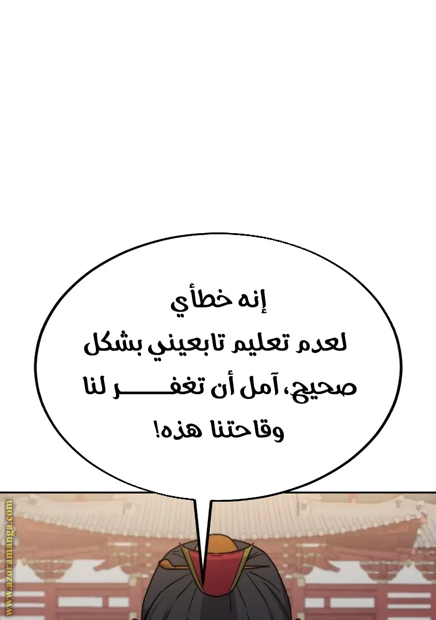 صفحة 86