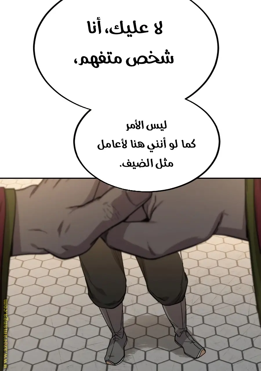 صفحة 88