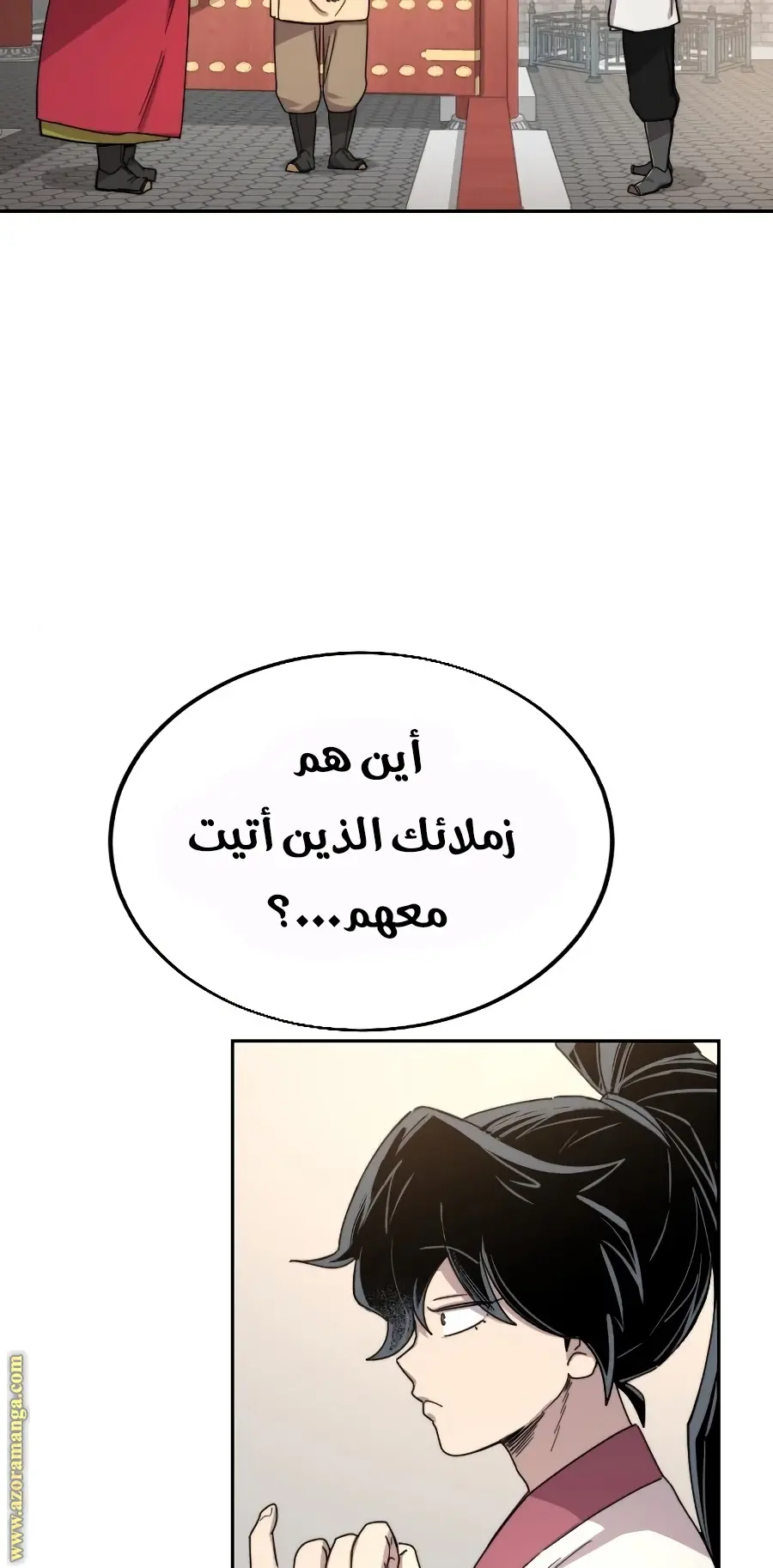 صفحة 94