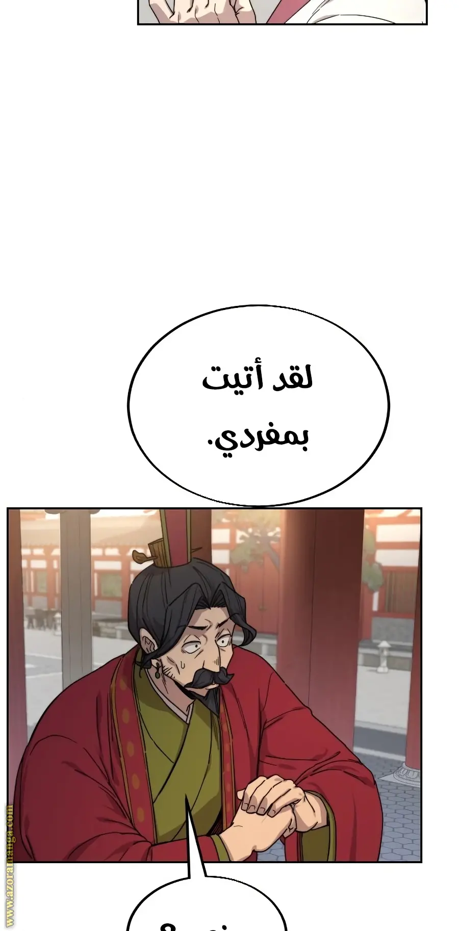 صفحة 95