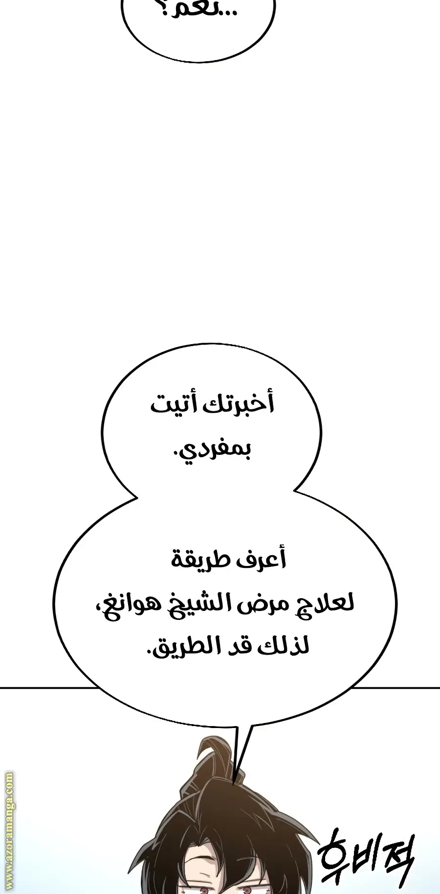 صفحة 96