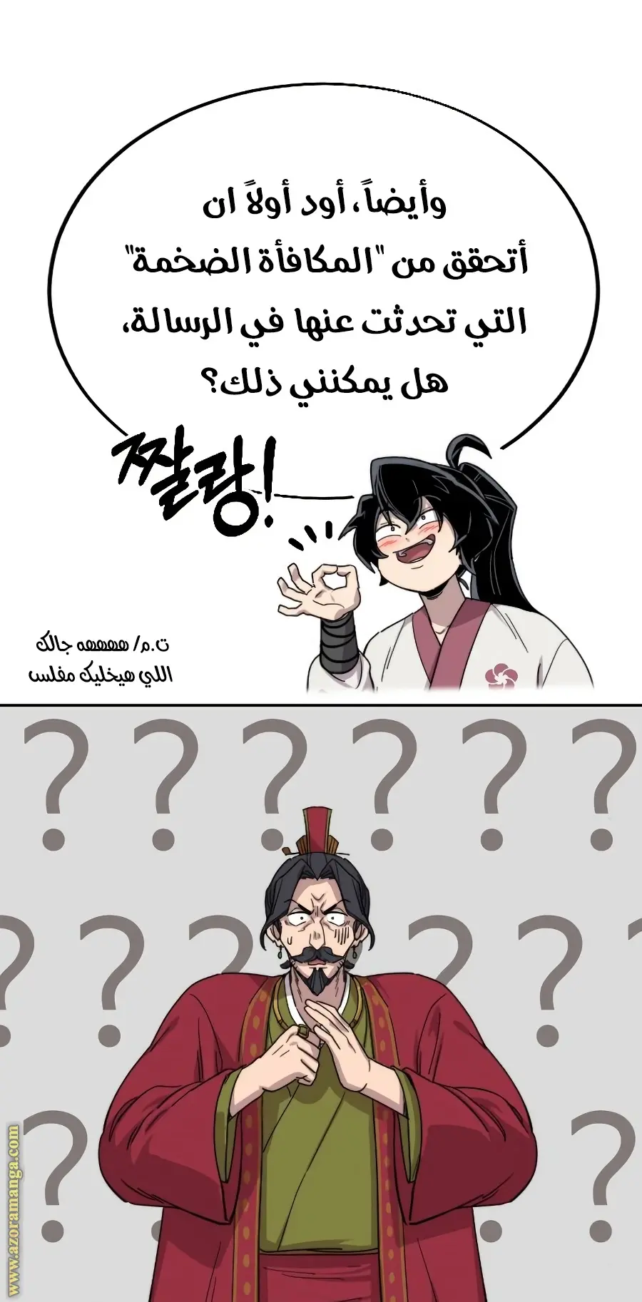 صفحة 98