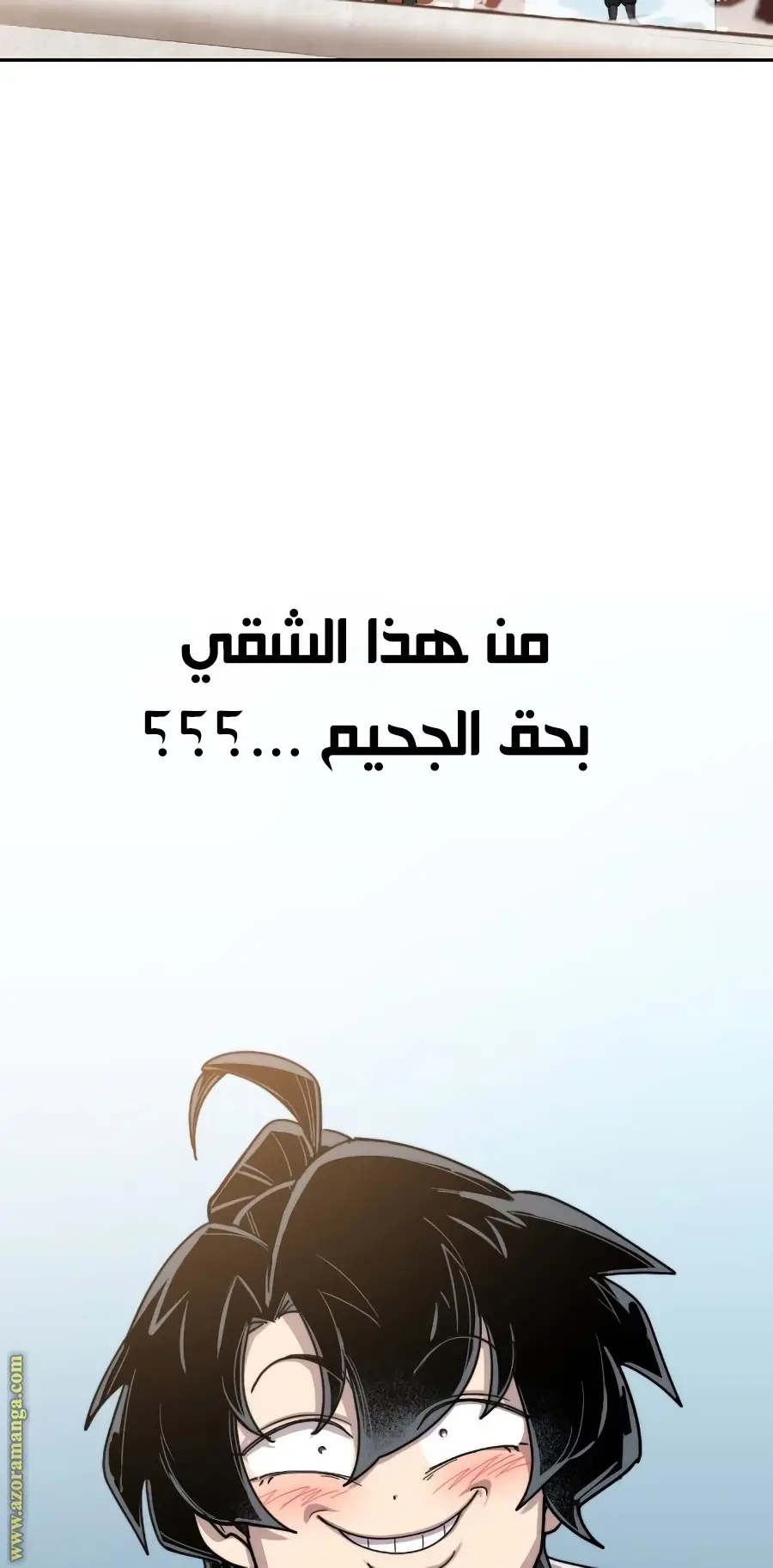 صفحة 100