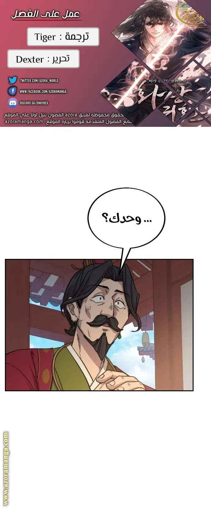 صفحة 1