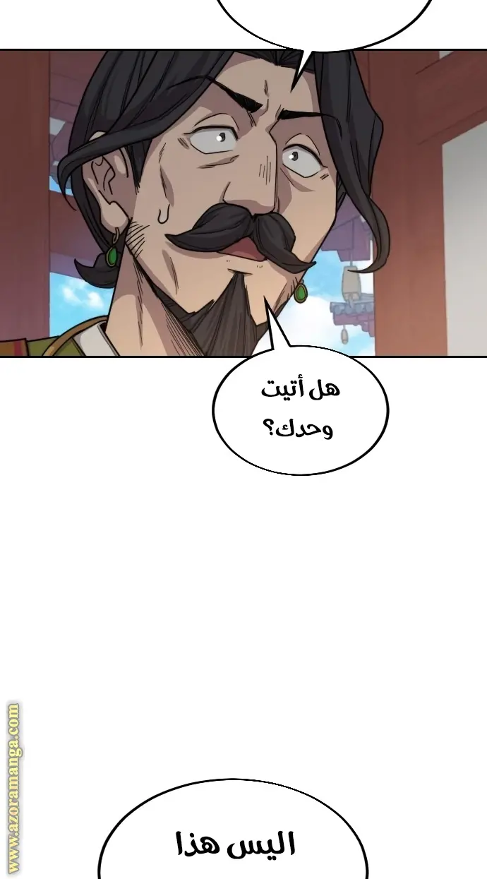 صفحة 3