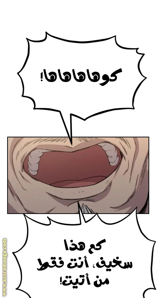 صفحة 9