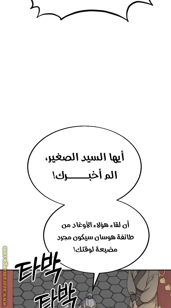 صفحة 10