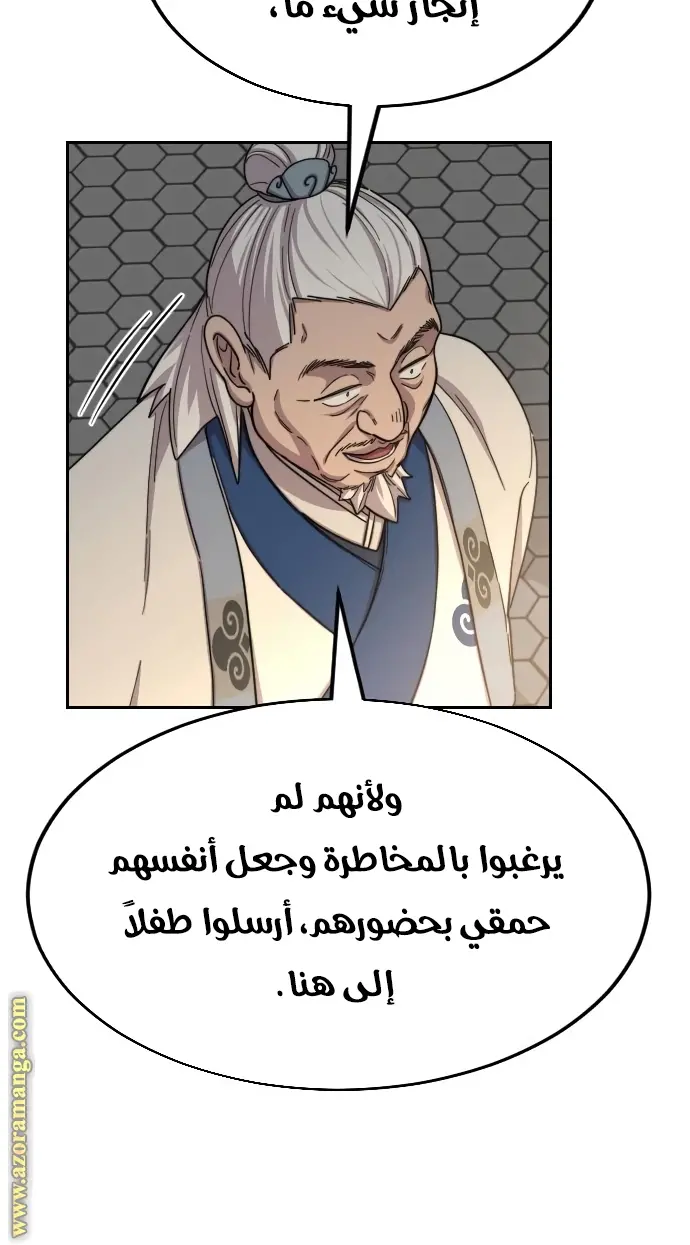 صفحة 12