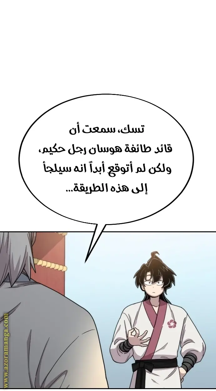 صفحة 13