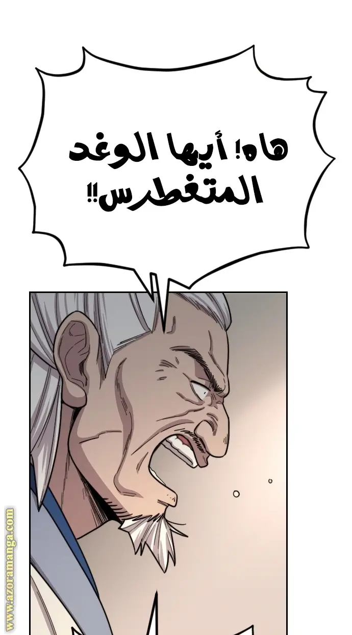 صفحة 37