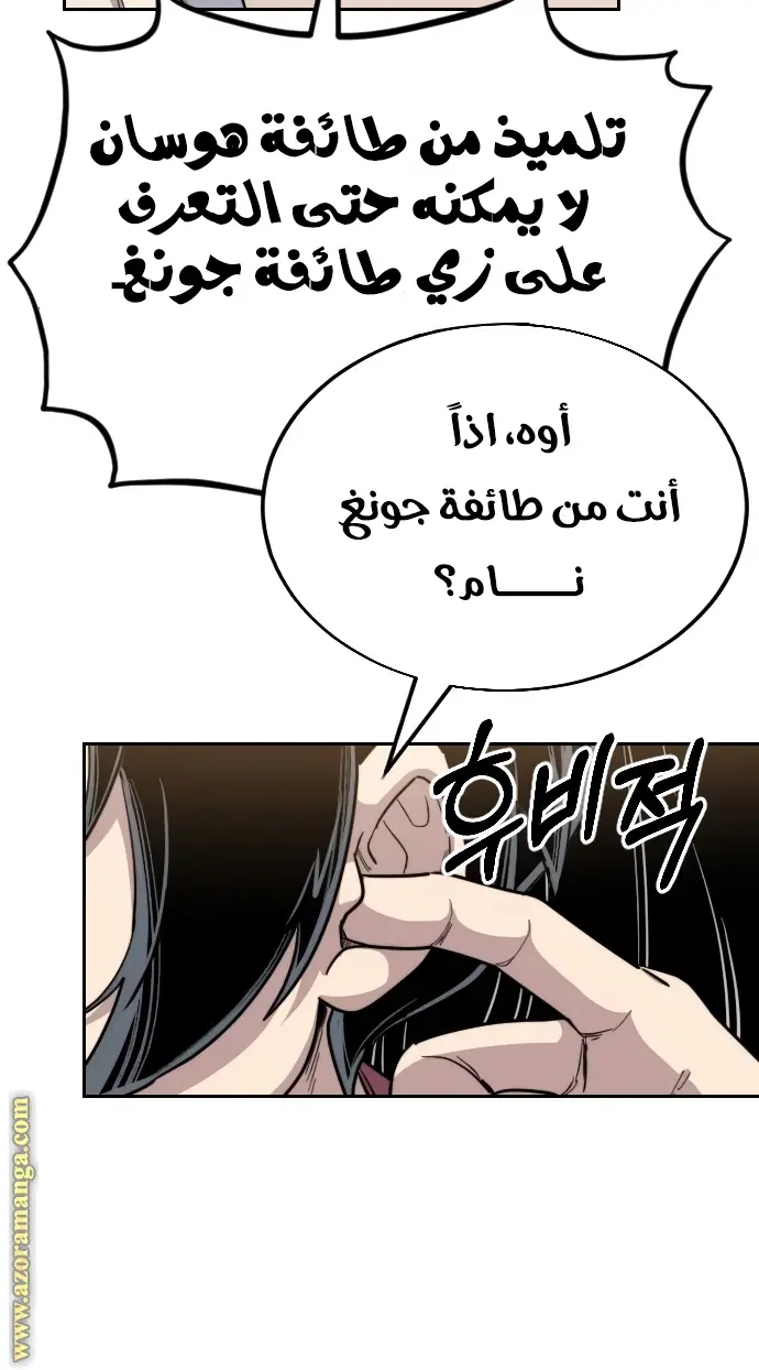 صفحة 38