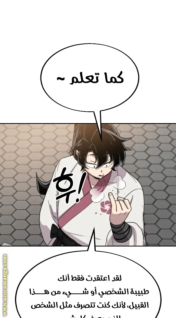 صفحة 39
