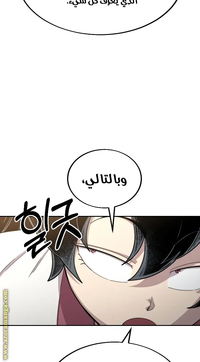 صفحة 40