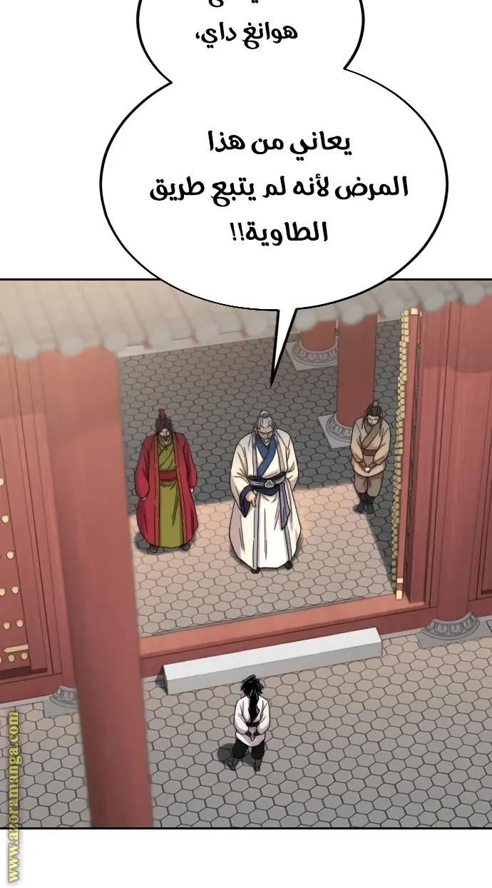 صفحة 42
