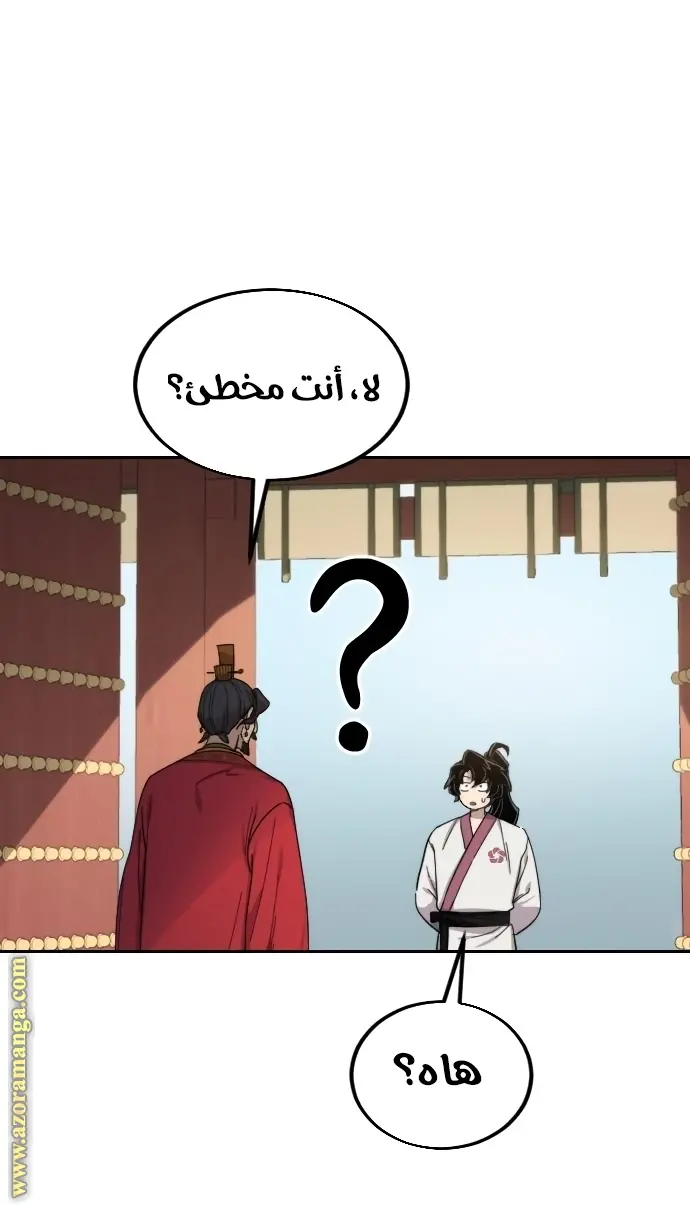 صفحة 66