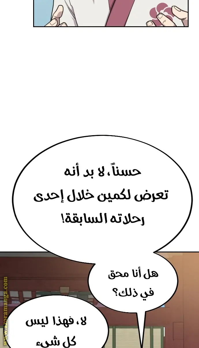 صفحة 68