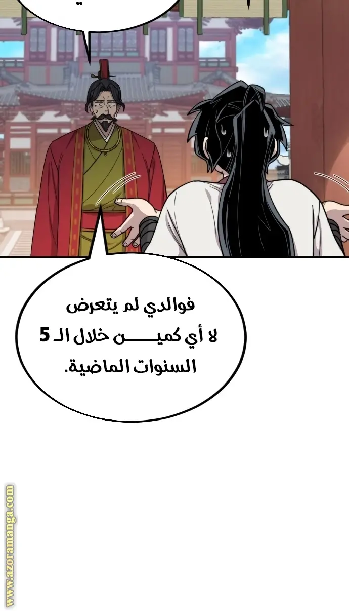 صفحة 69