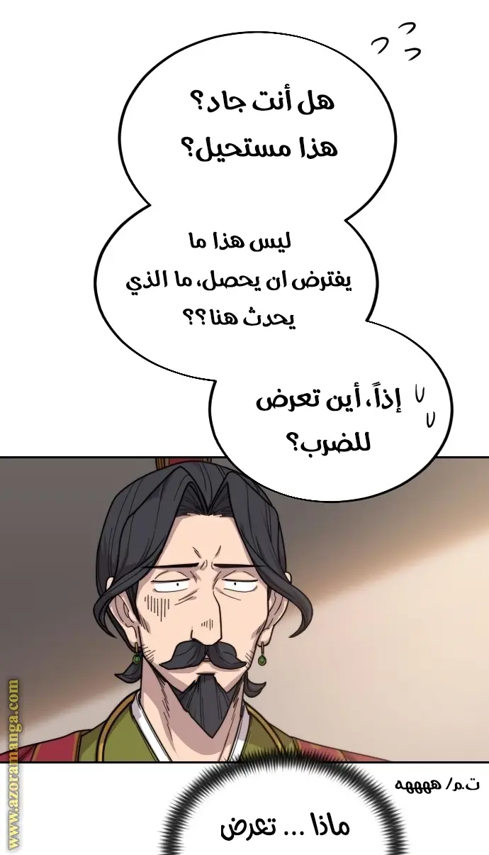 صفحة 70