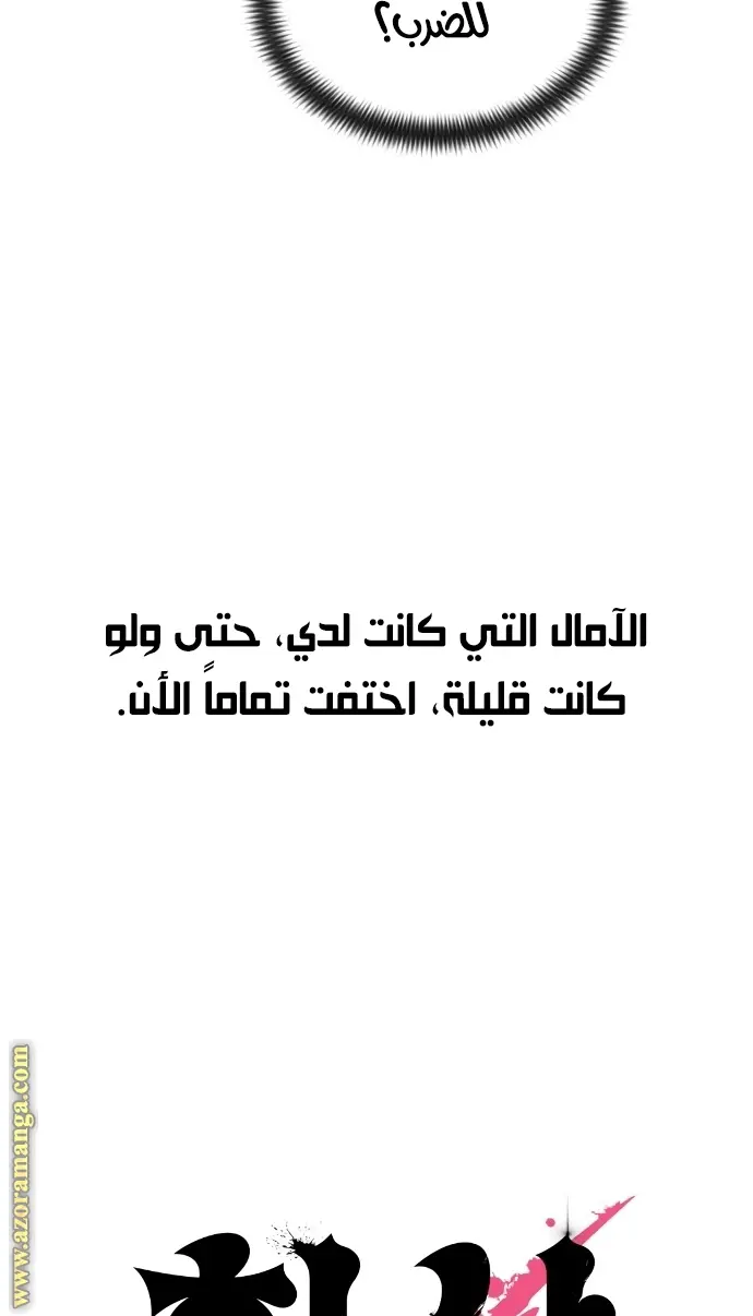 صفحة 71