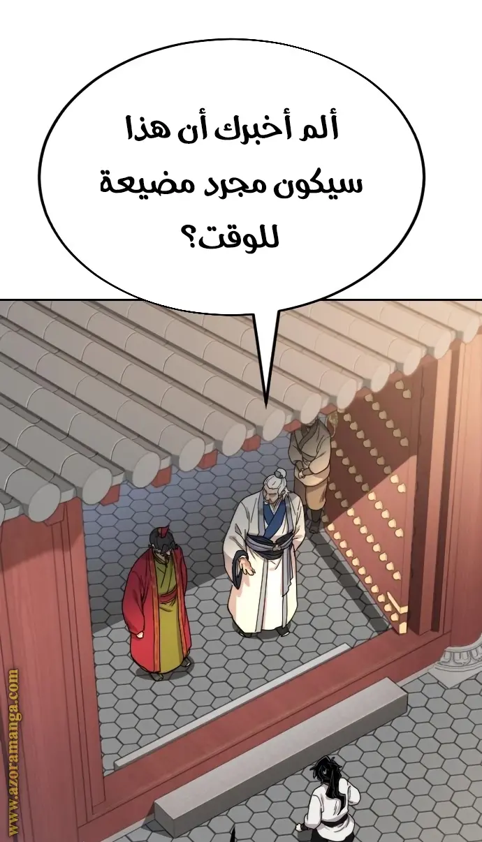 صفحة 74
