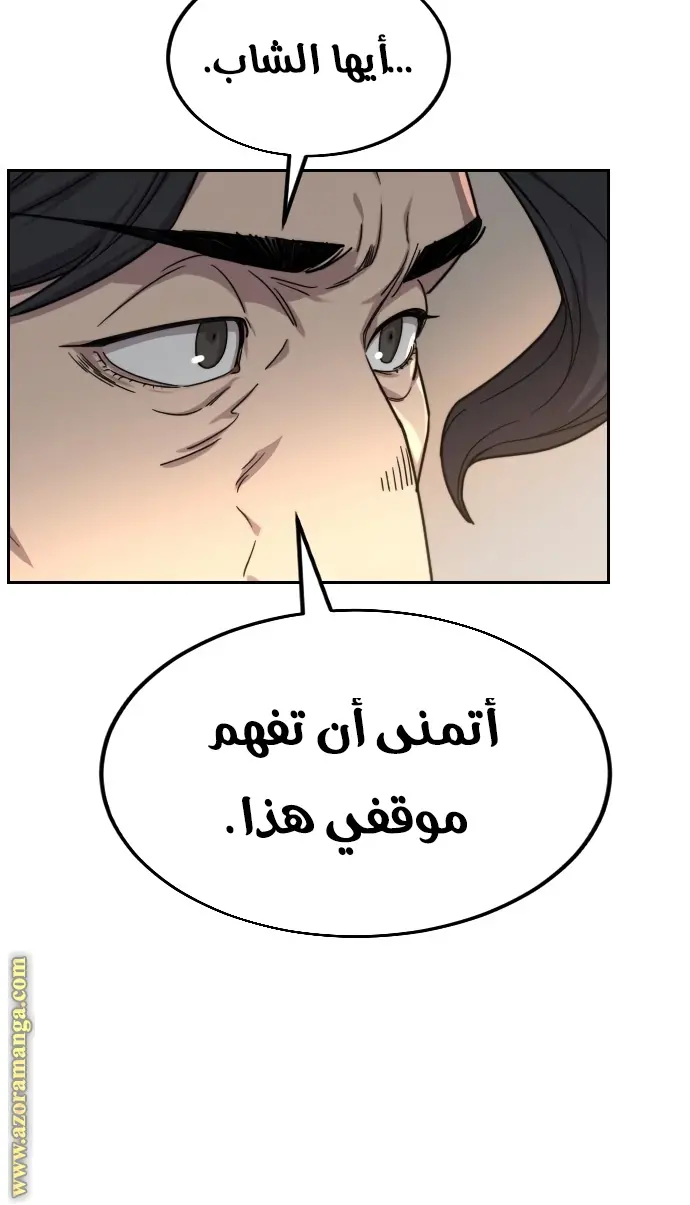 صفحة 77