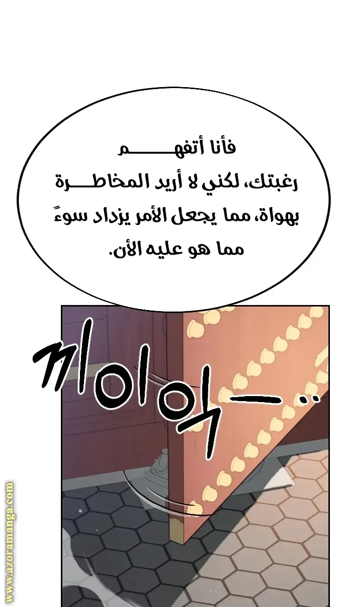 صفحة 78