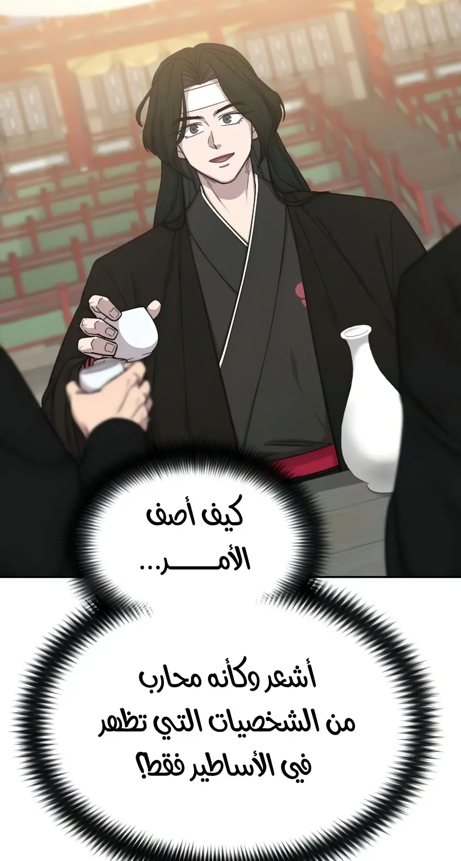 صفحة 112