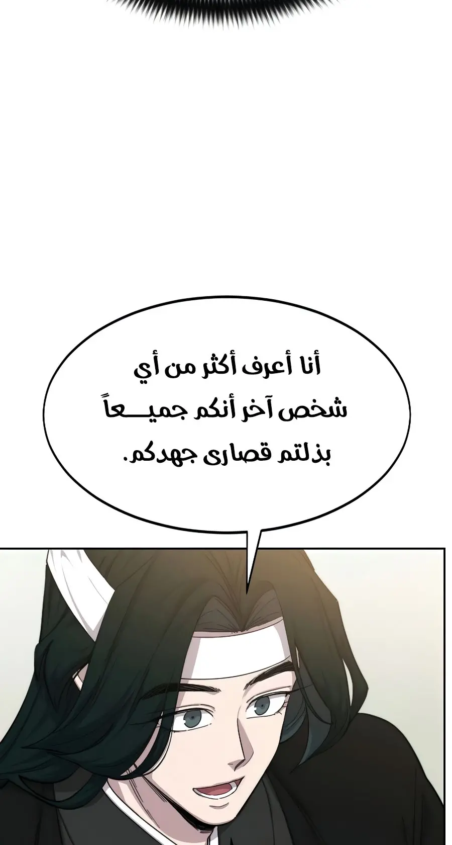 صفحة 113