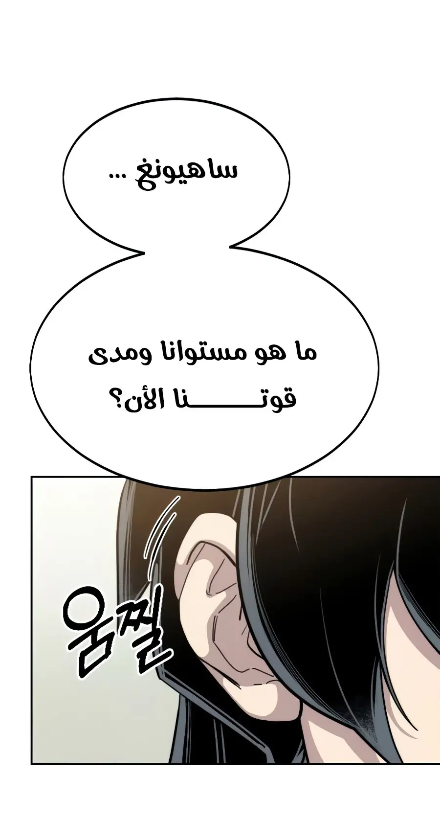 صفحة 116