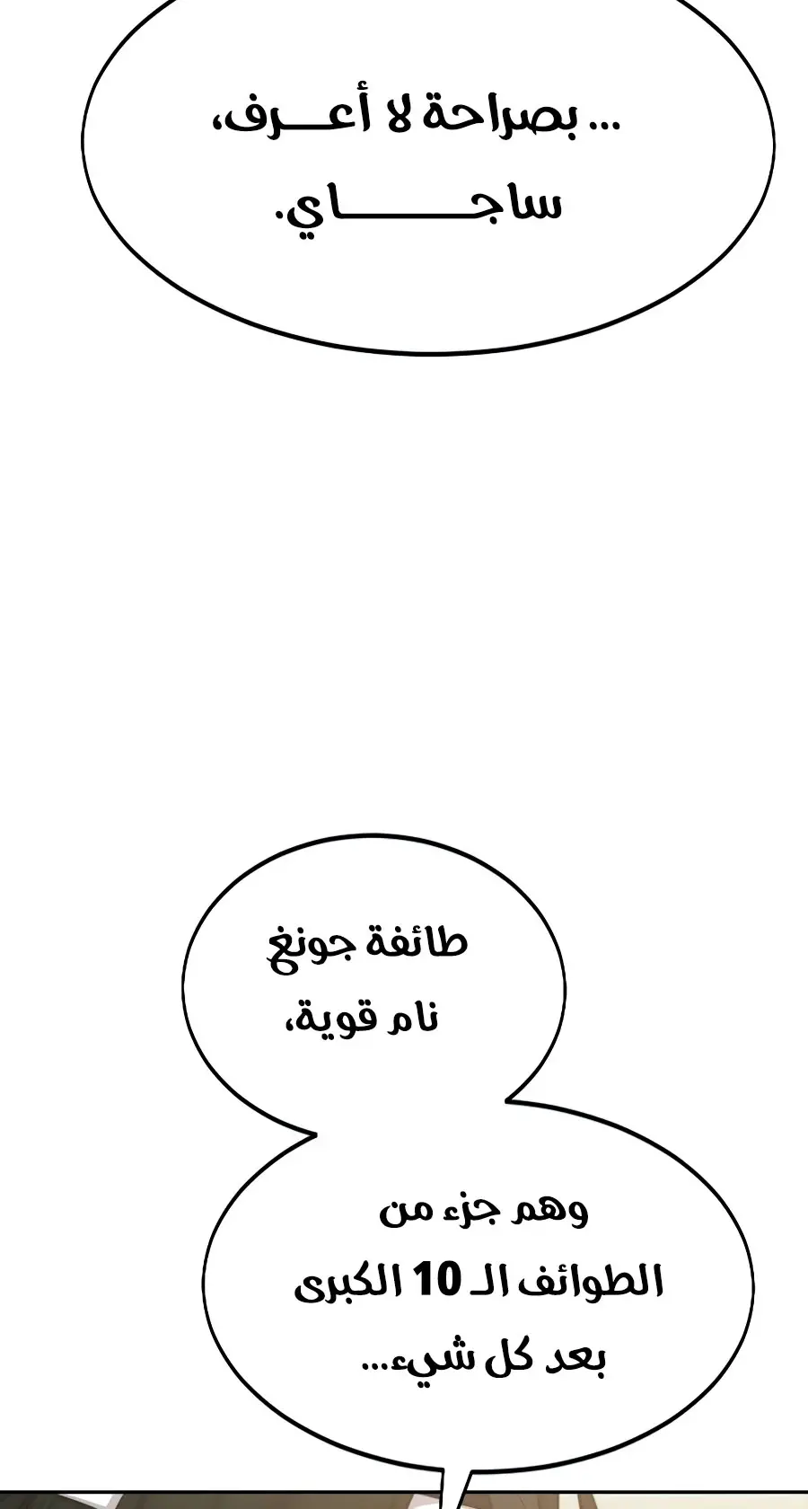 صفحة 119