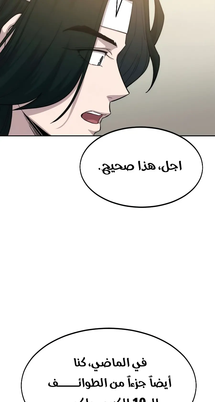 صفحة 120