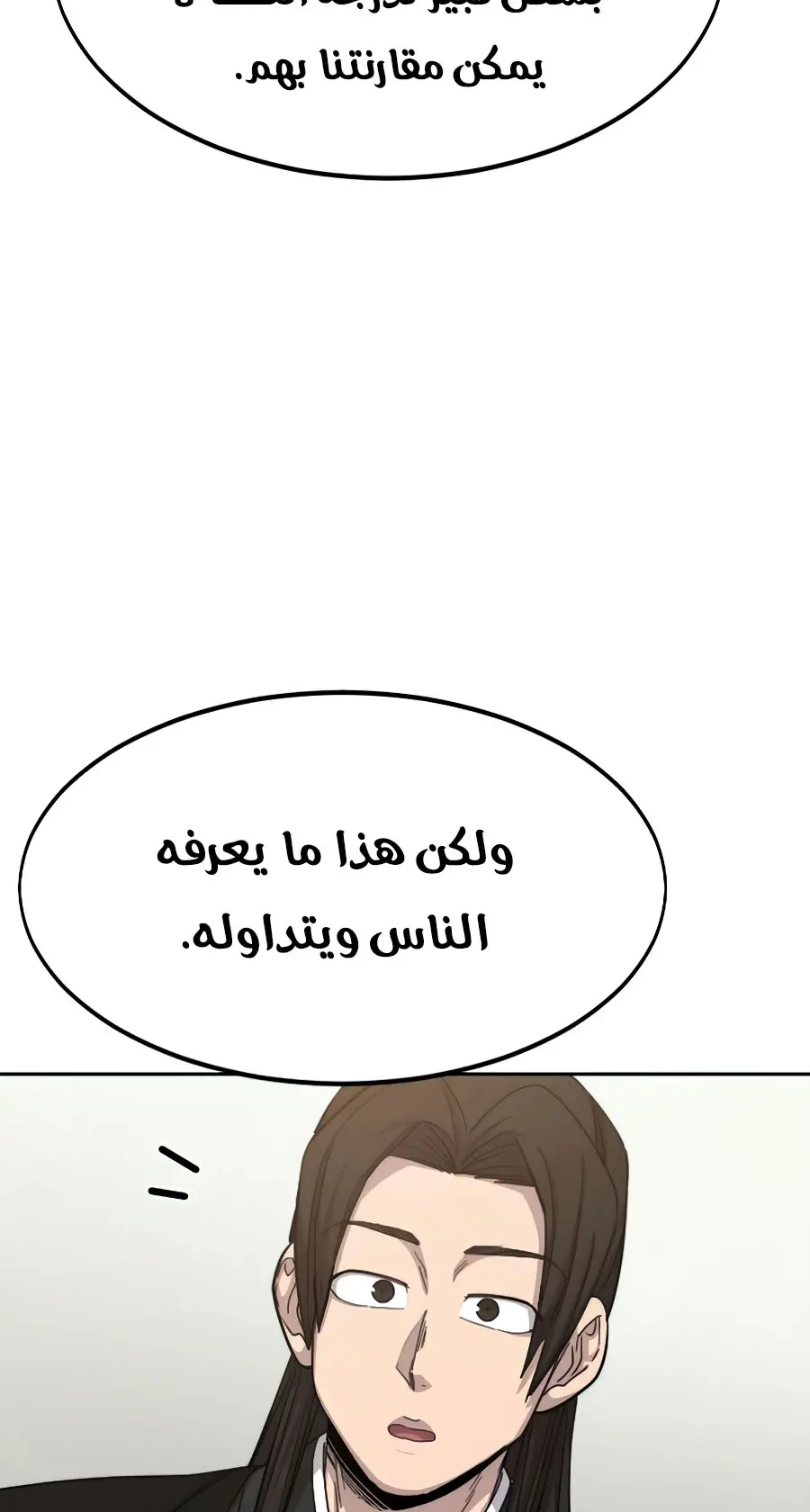 صفحة 122