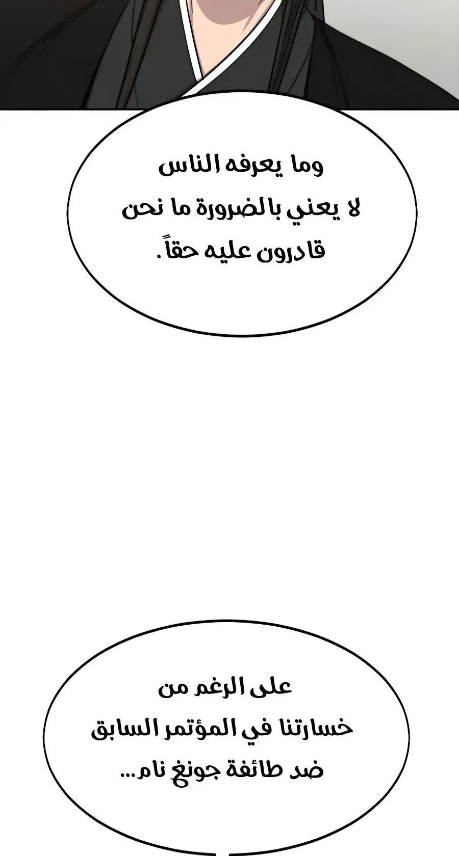 صفحة 123